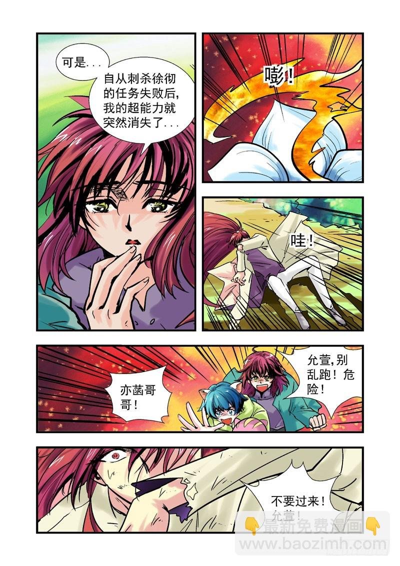 第54话-（允萱的爱）