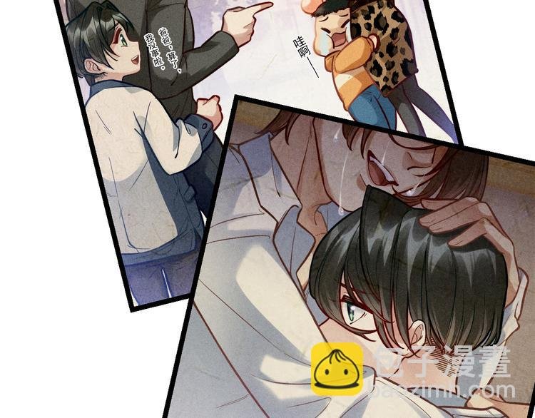 第5话 陷阱