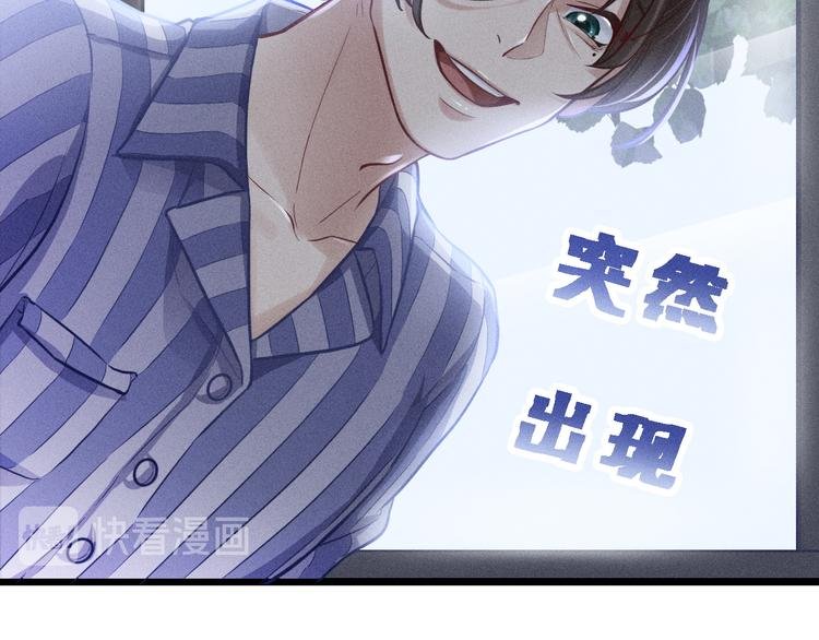 第5话 陷阱