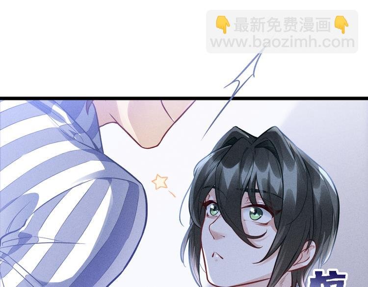 第5话 陷阱
