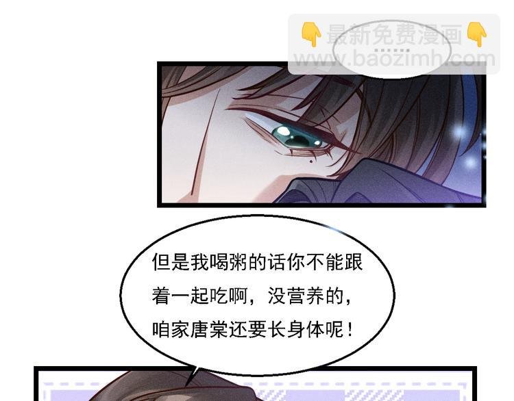 第5话 陷阱