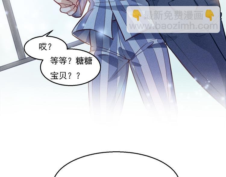 第5话 陷阱