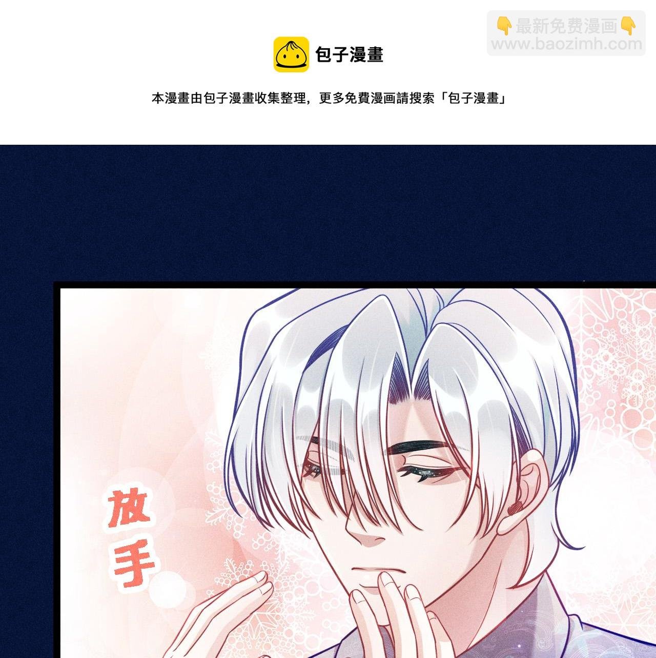 第65话 破局