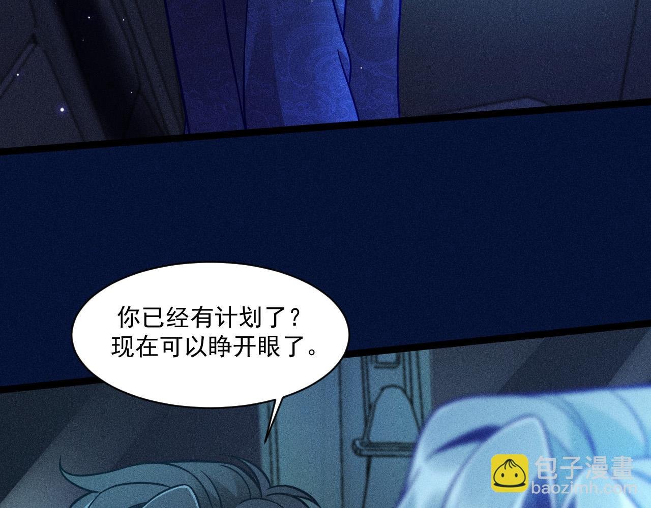 第65话 破局
