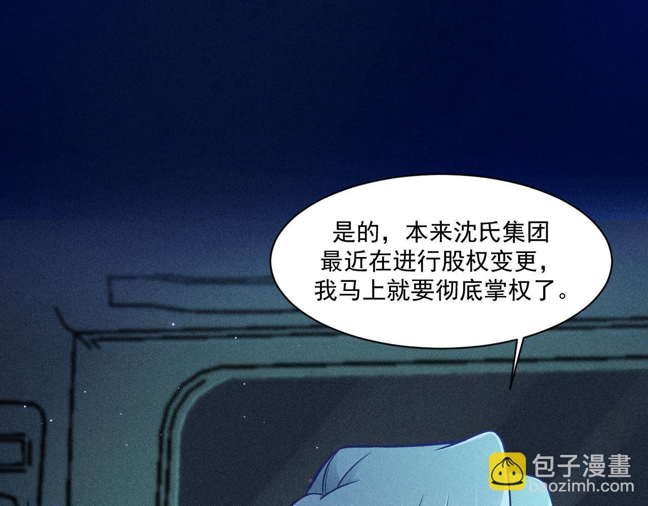 第65话 破局