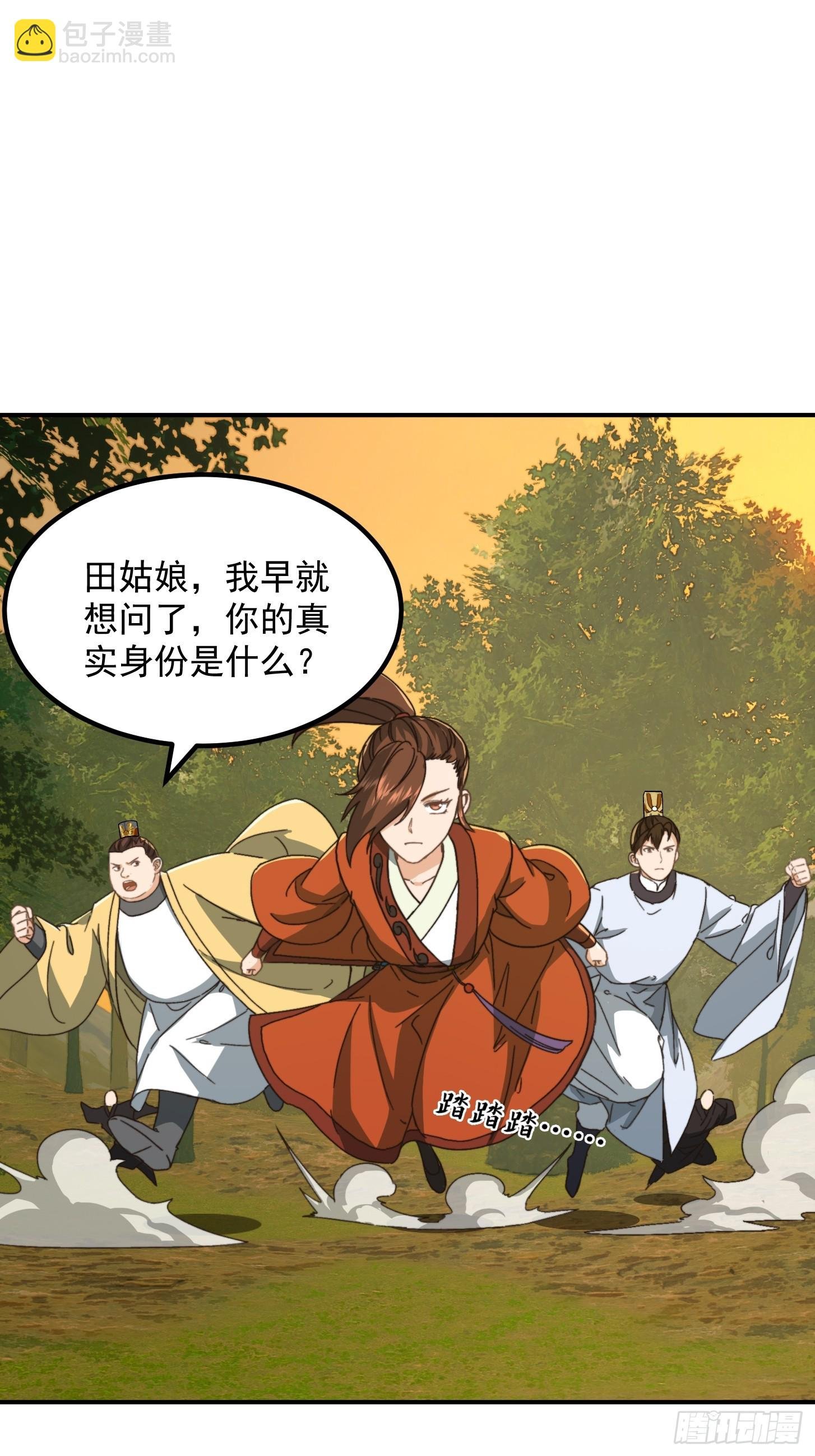 146 纪仲VS方修杰