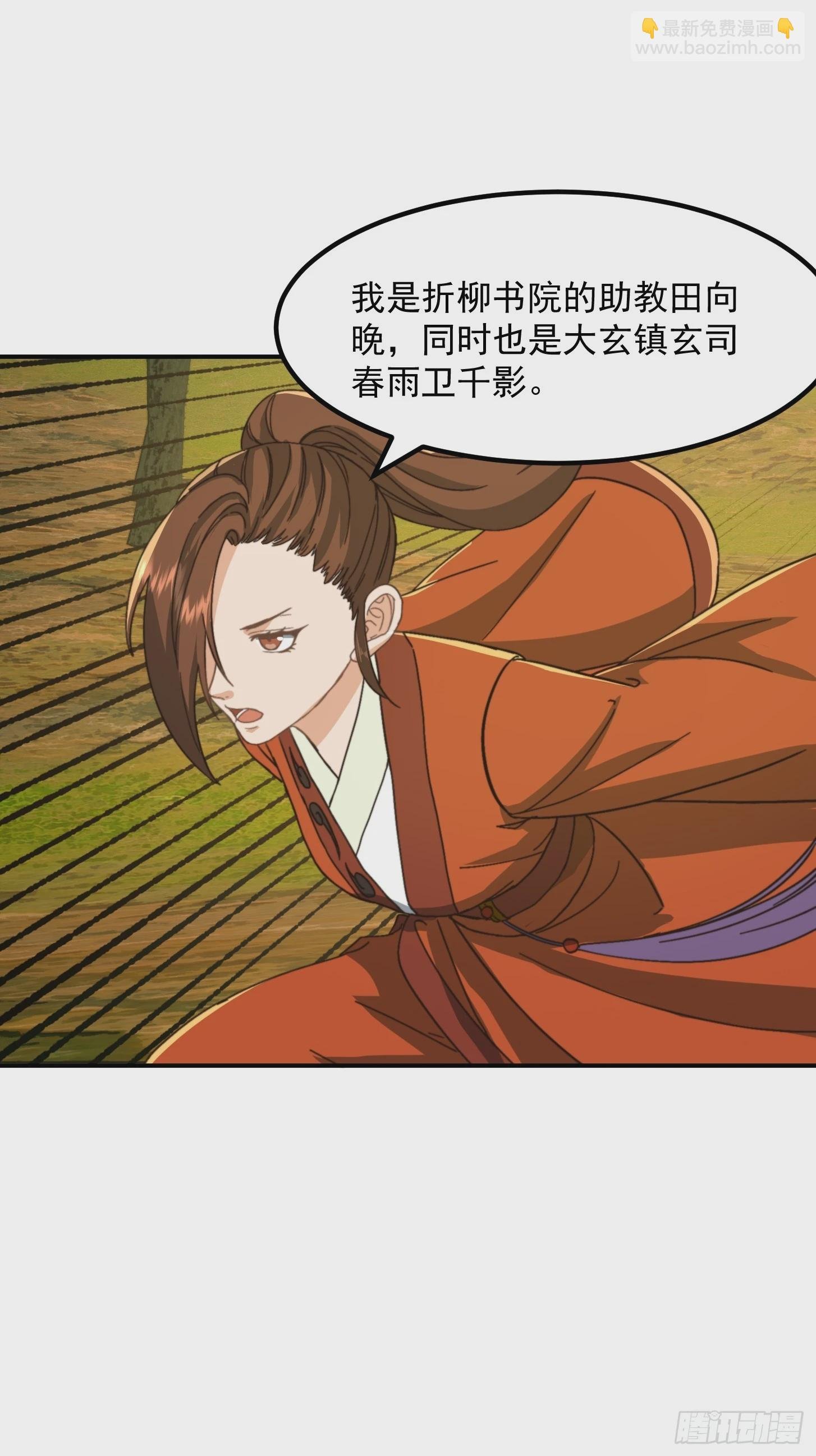 146 纪仲VS方修杰