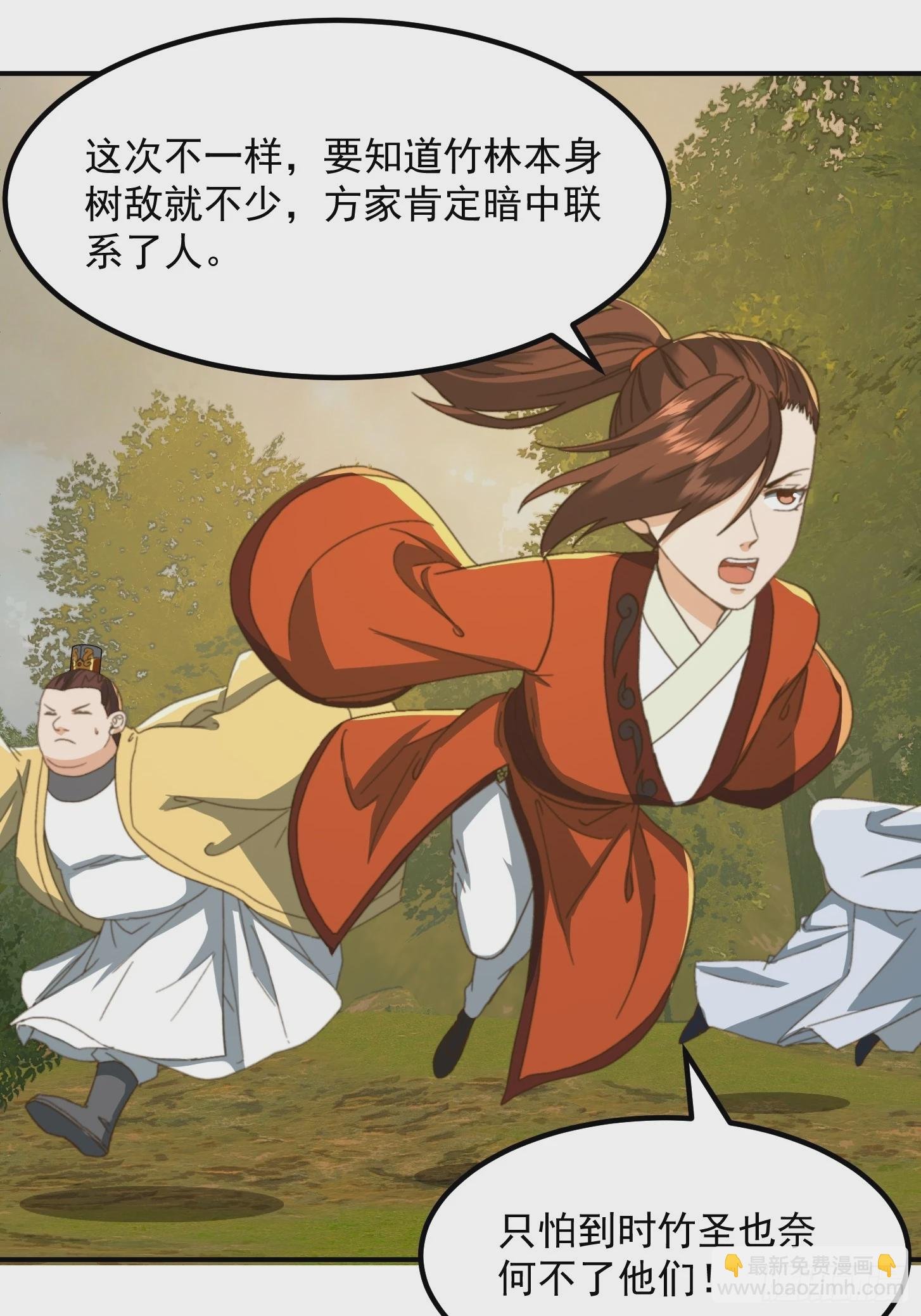 146 纪仲VS方修杰