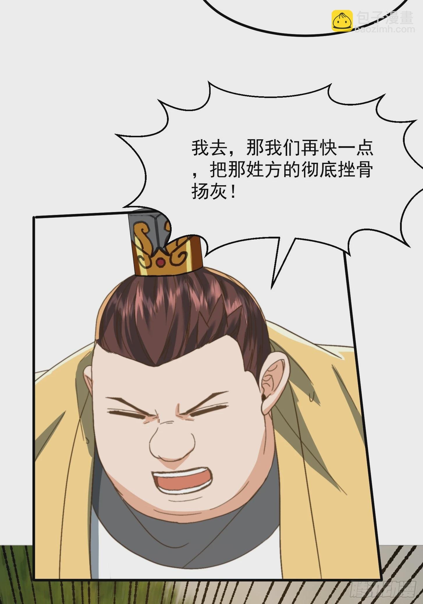 146 纪仲VS方修杰