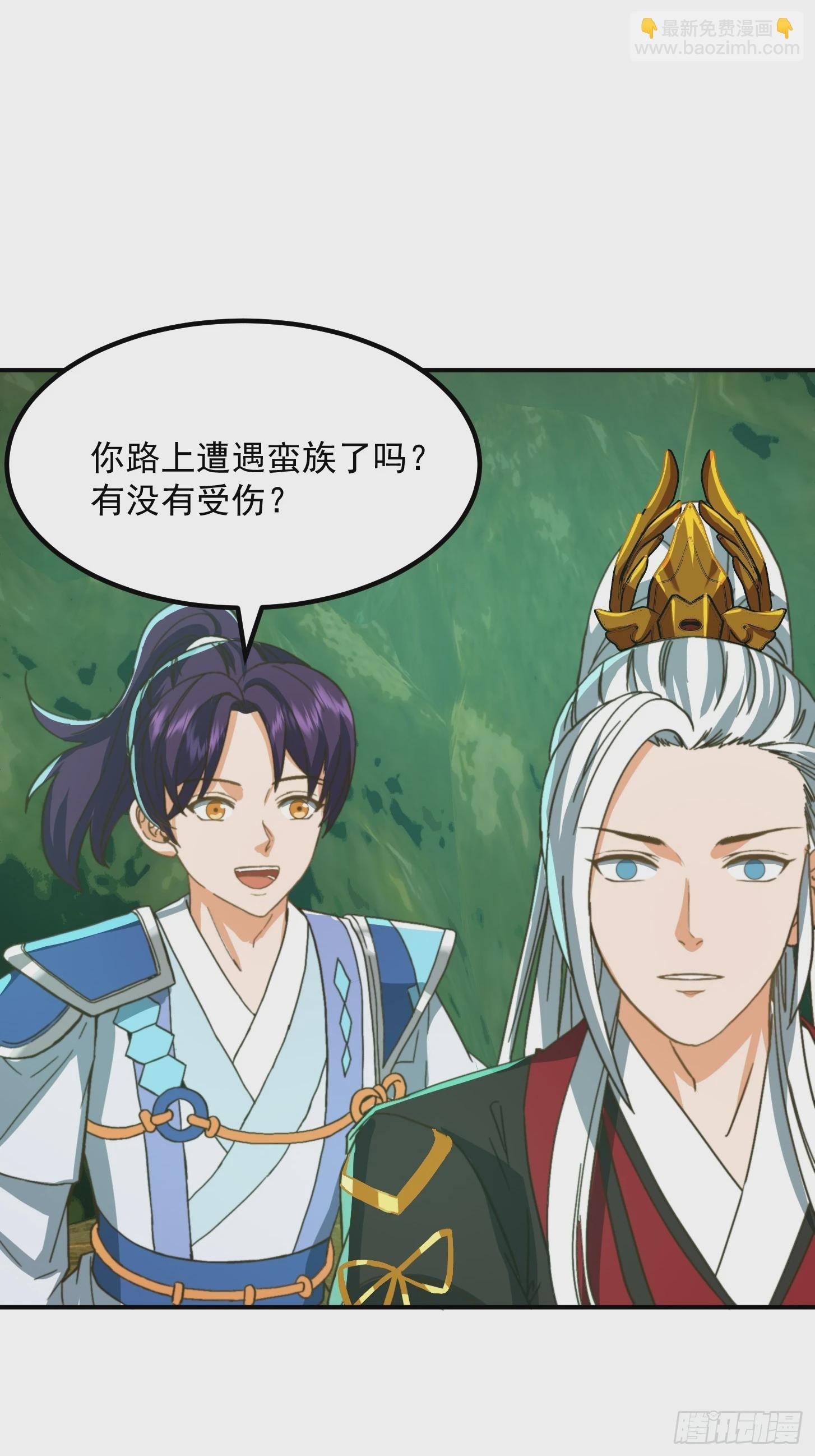 146 纪仲VS方修杰