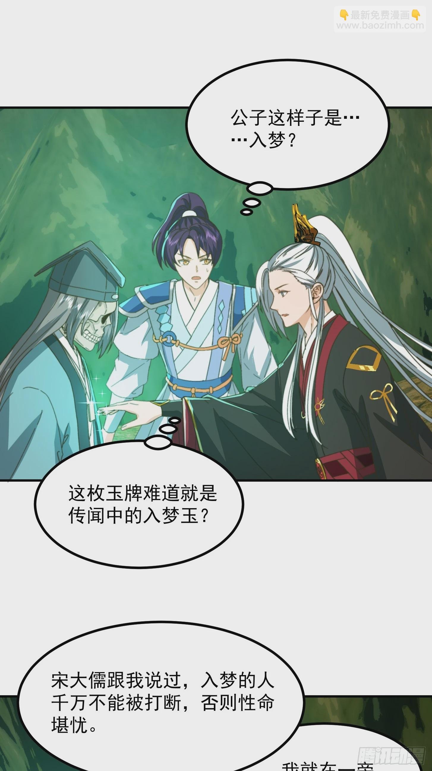 146 纪仲VS方修杰