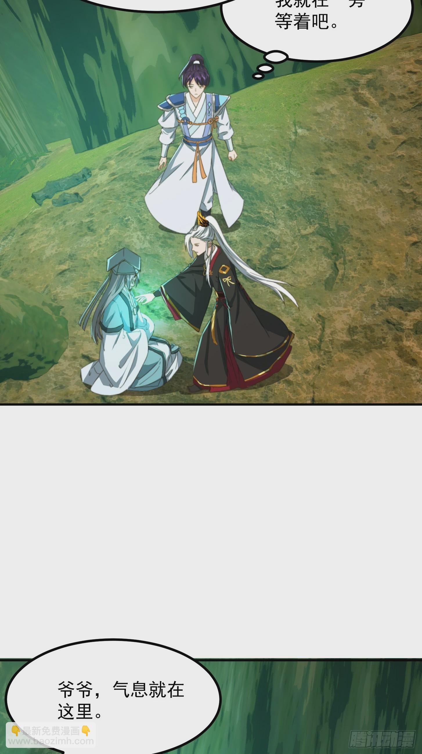 146 纪仲VS方修杰