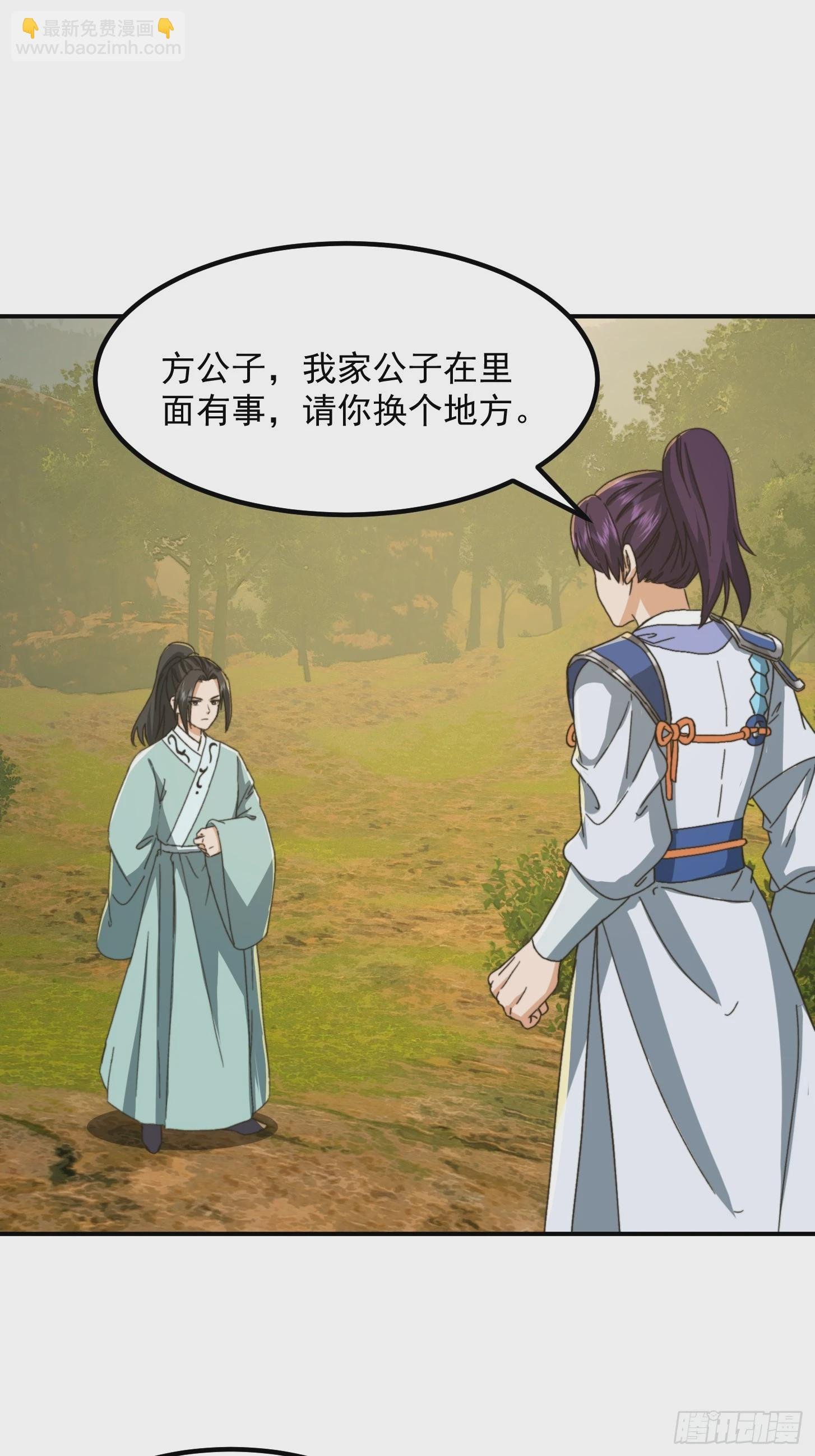 146 纪仲VS方修杰