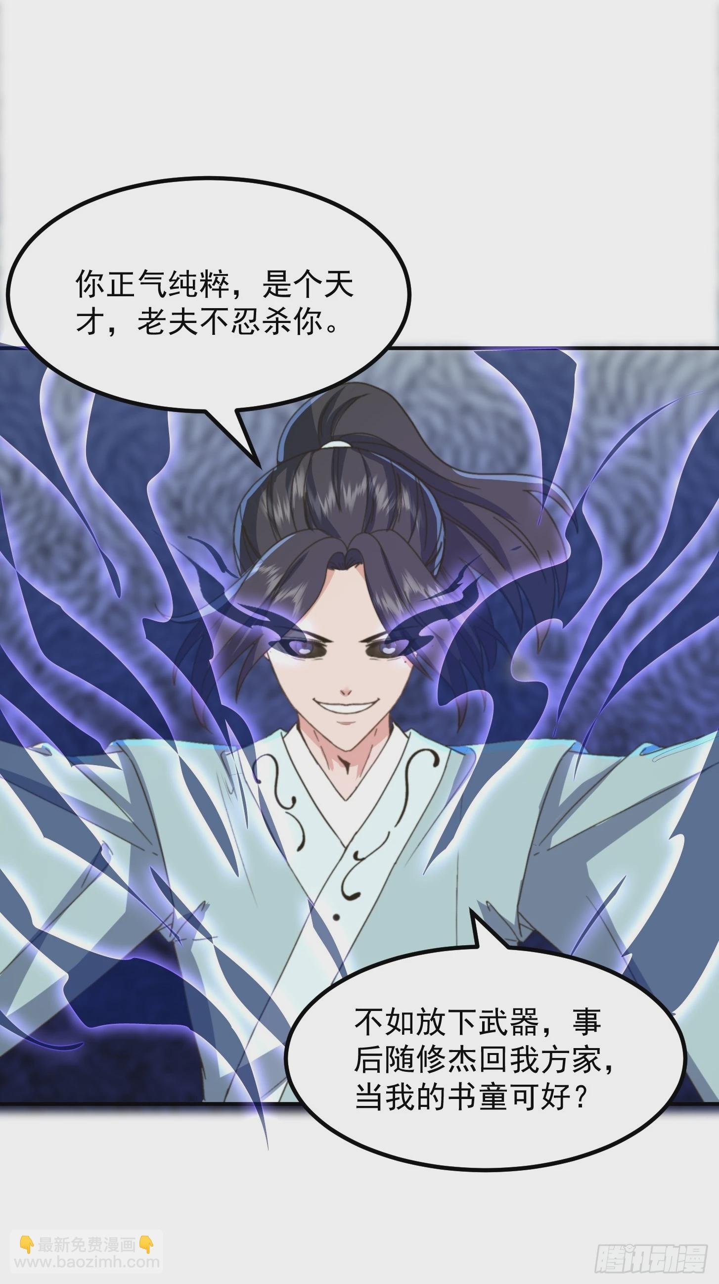 146 纪仲VS方修杰