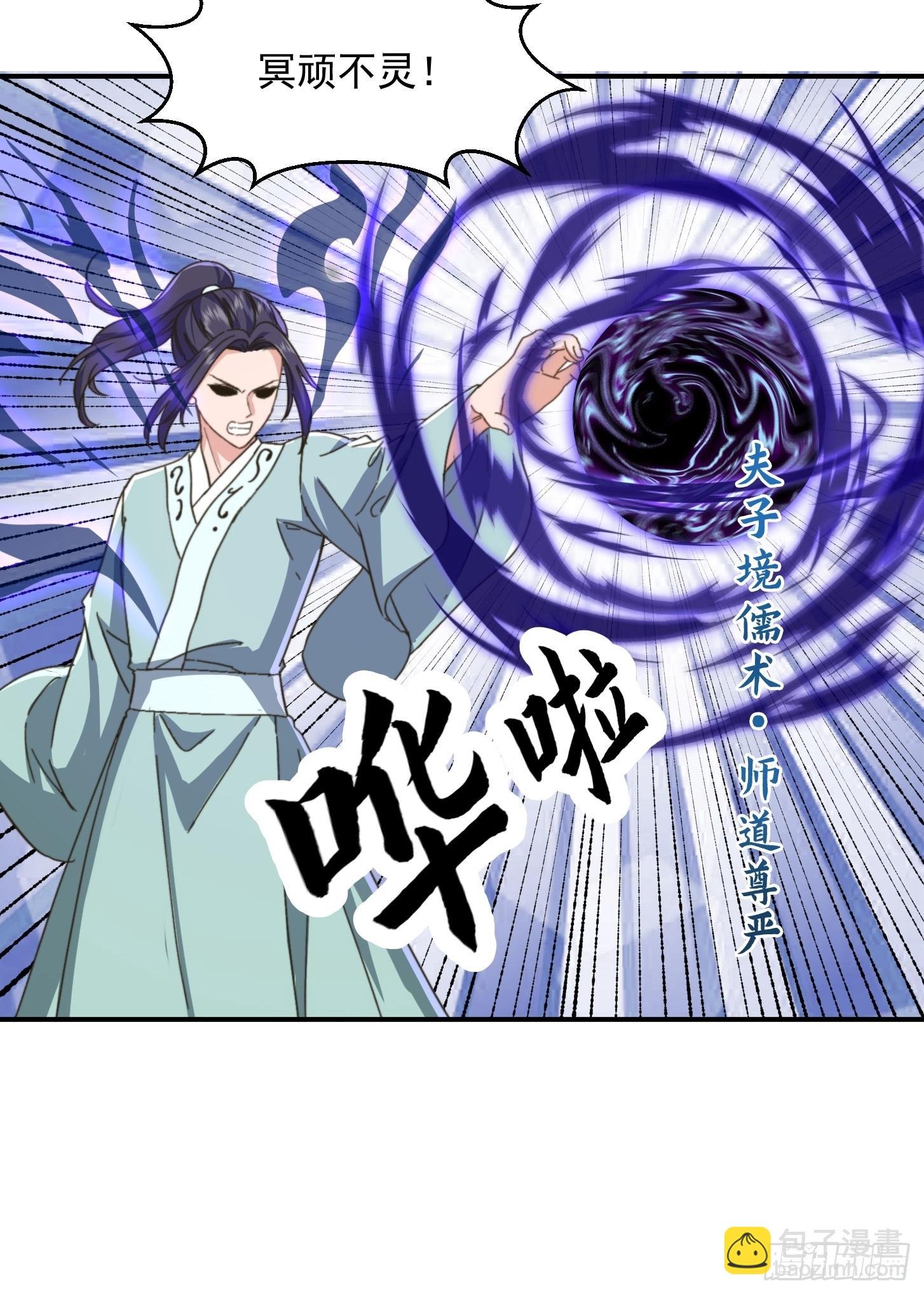 146 纪仲VS方修杰