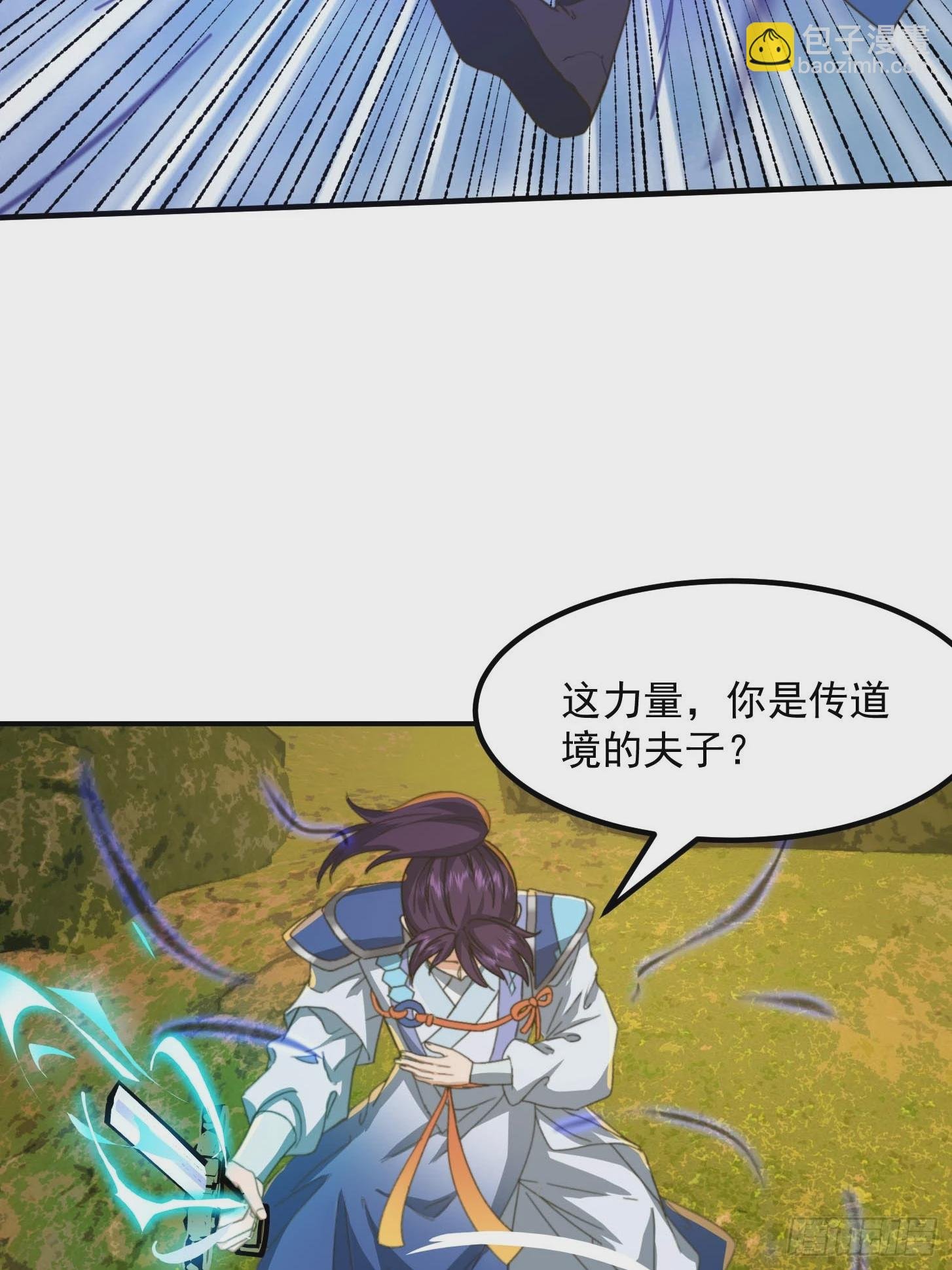 146 纪仲VS方修杰
