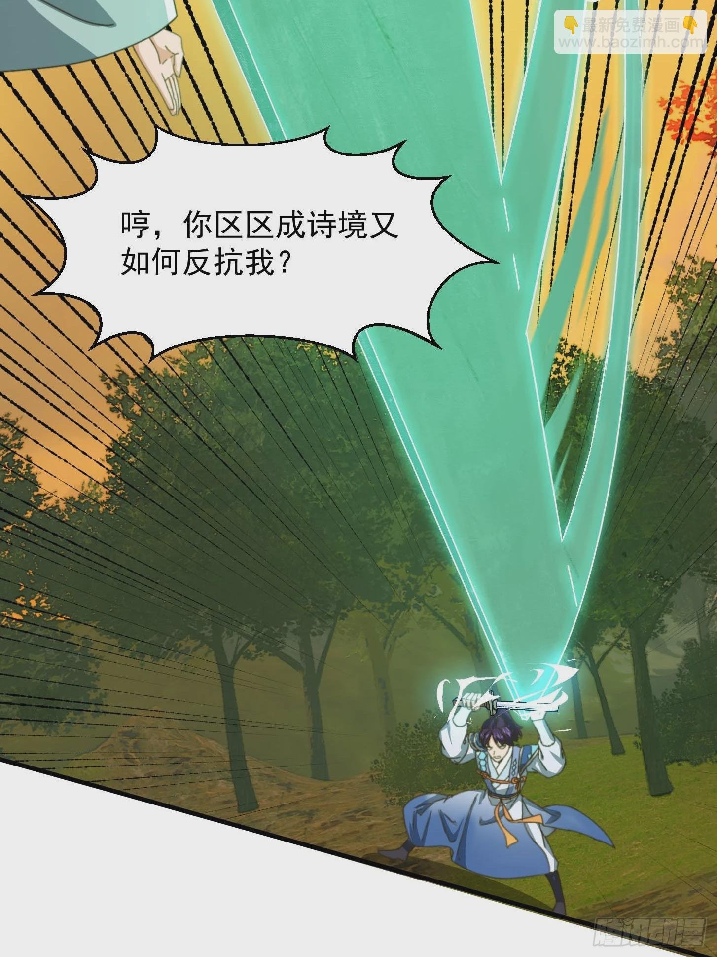 146 纪仲VS方修杰