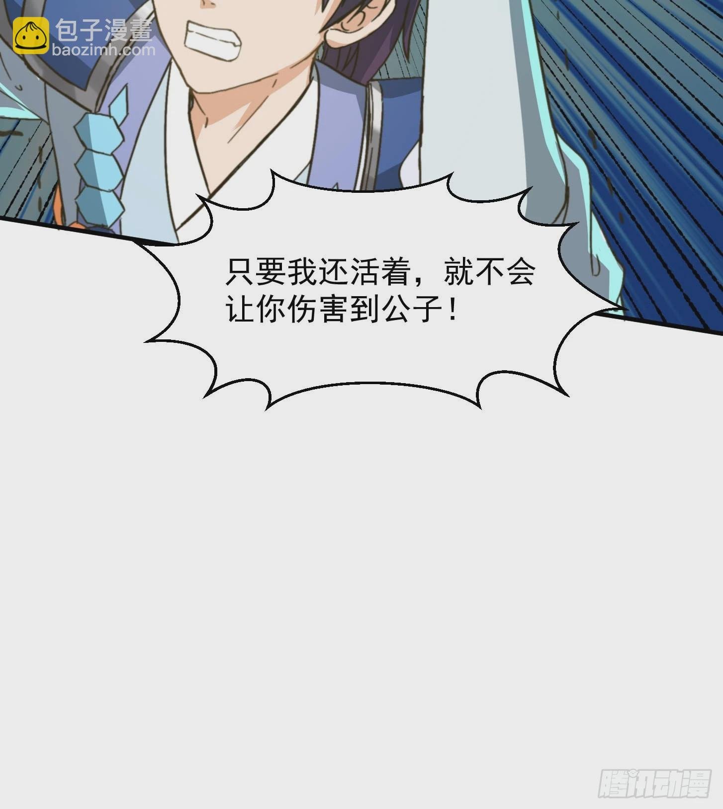 146 纪仲VS方修杰