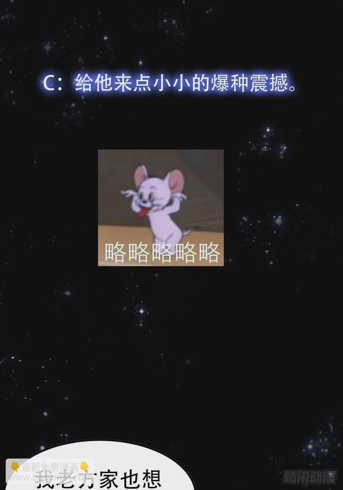 146 纪仲VS方修杰