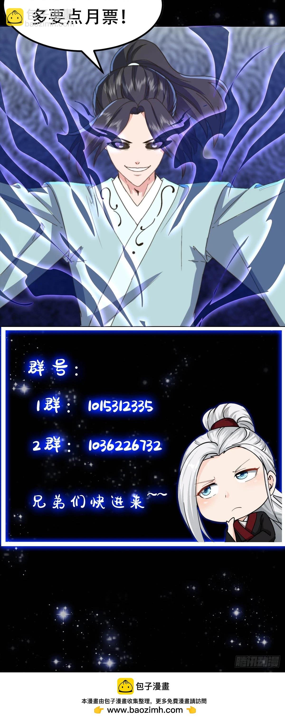 146 纪仲VS方修杰