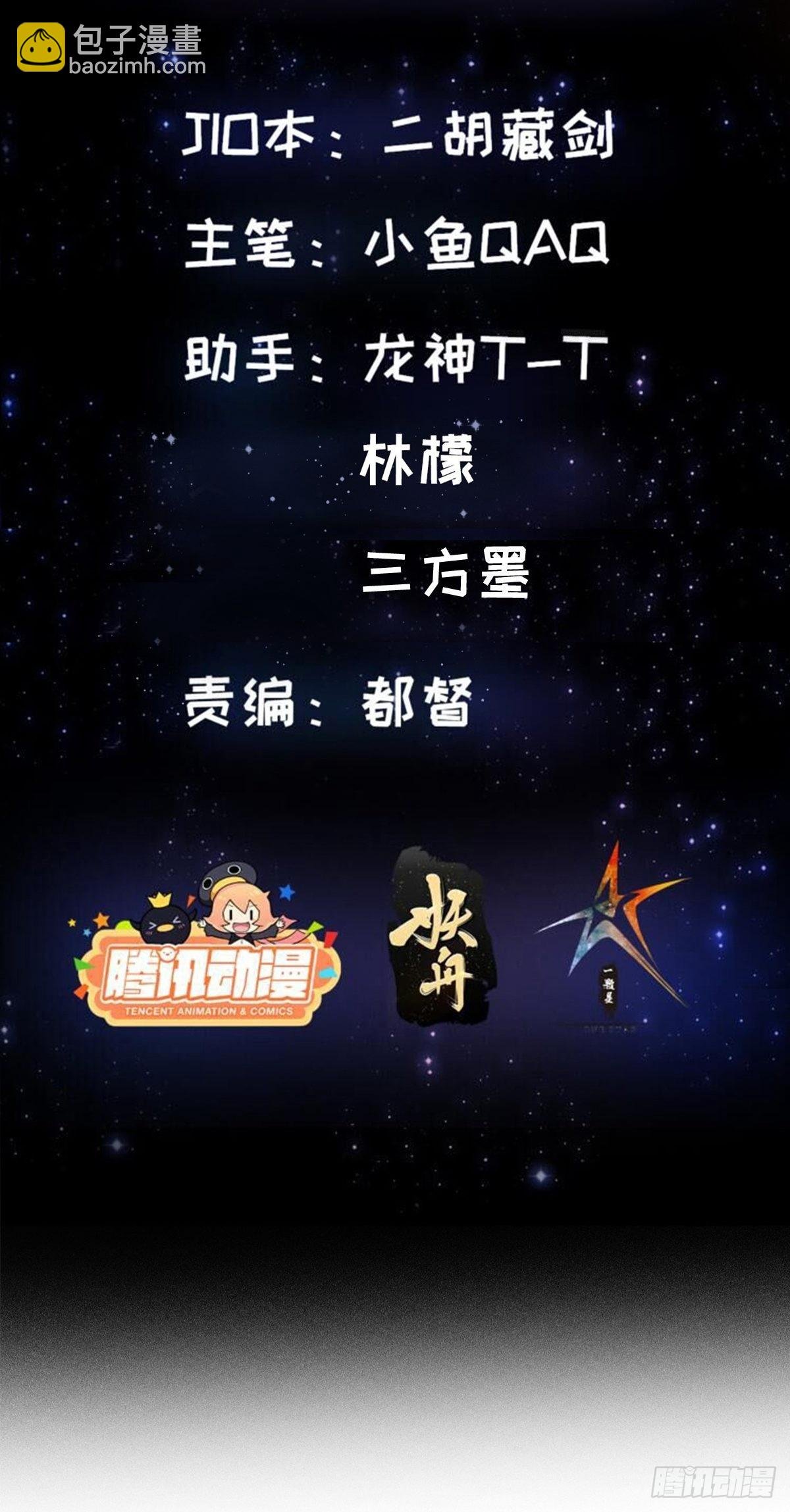 46话 一剑破之！