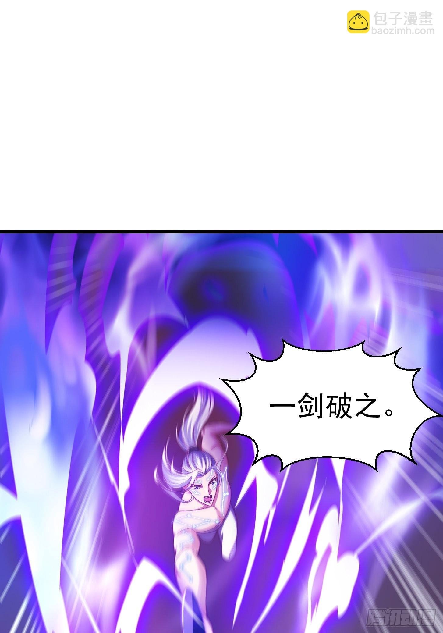 46话 一剑破之！