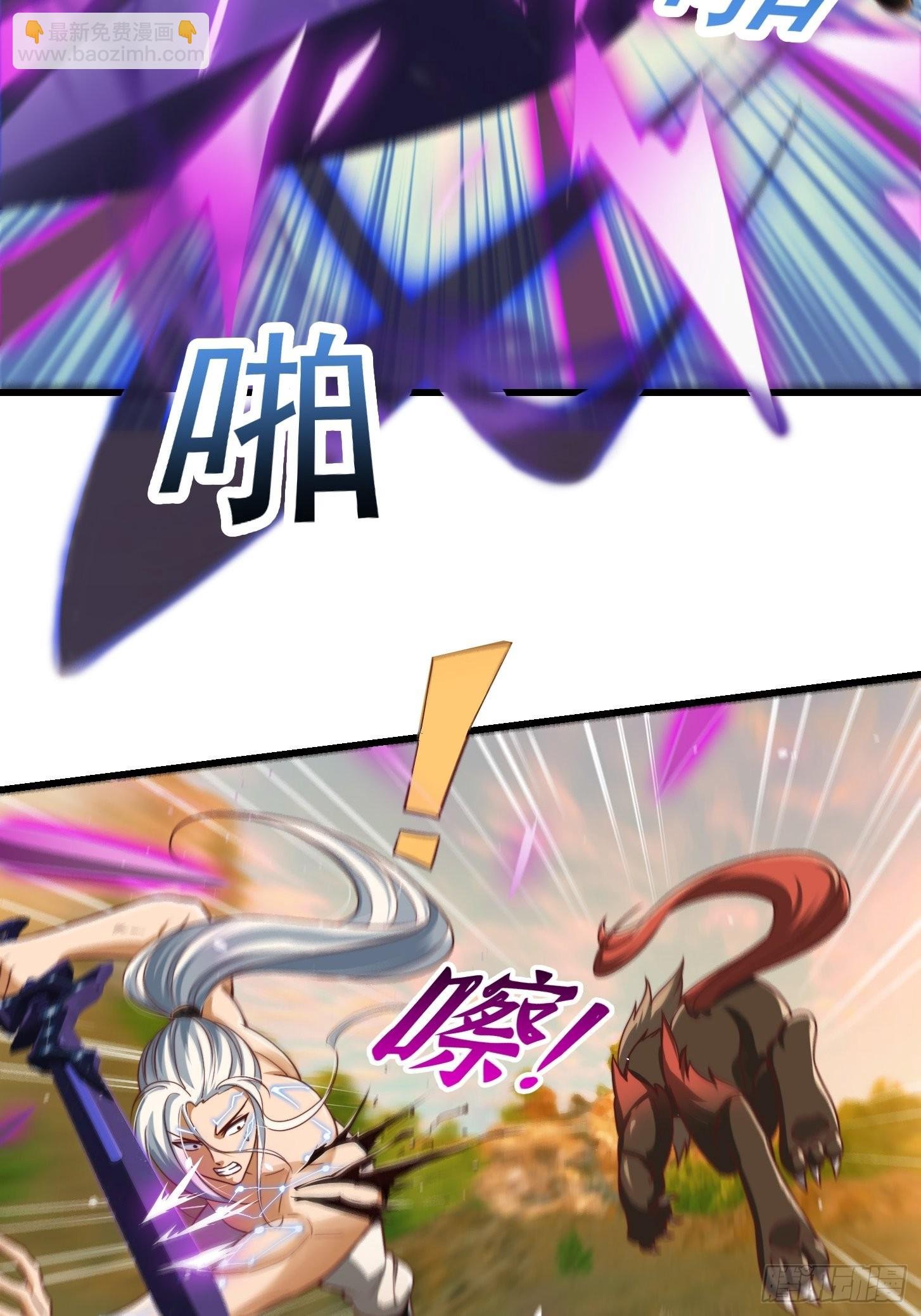 46话 一剑破之！