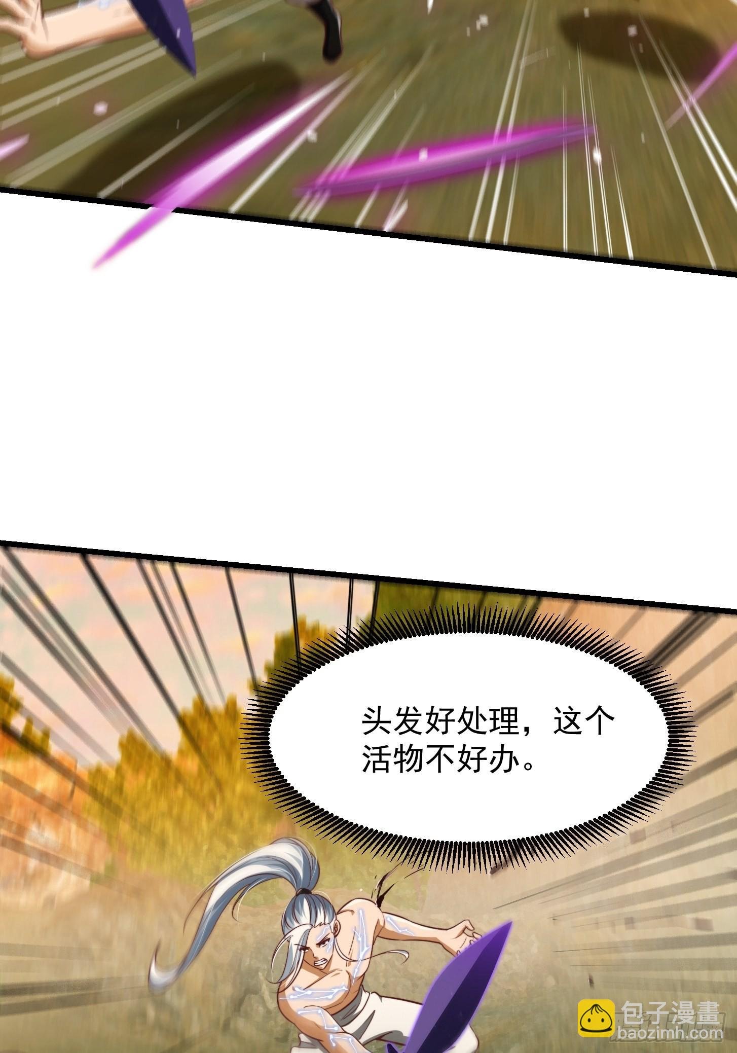 46话 一剑破之！