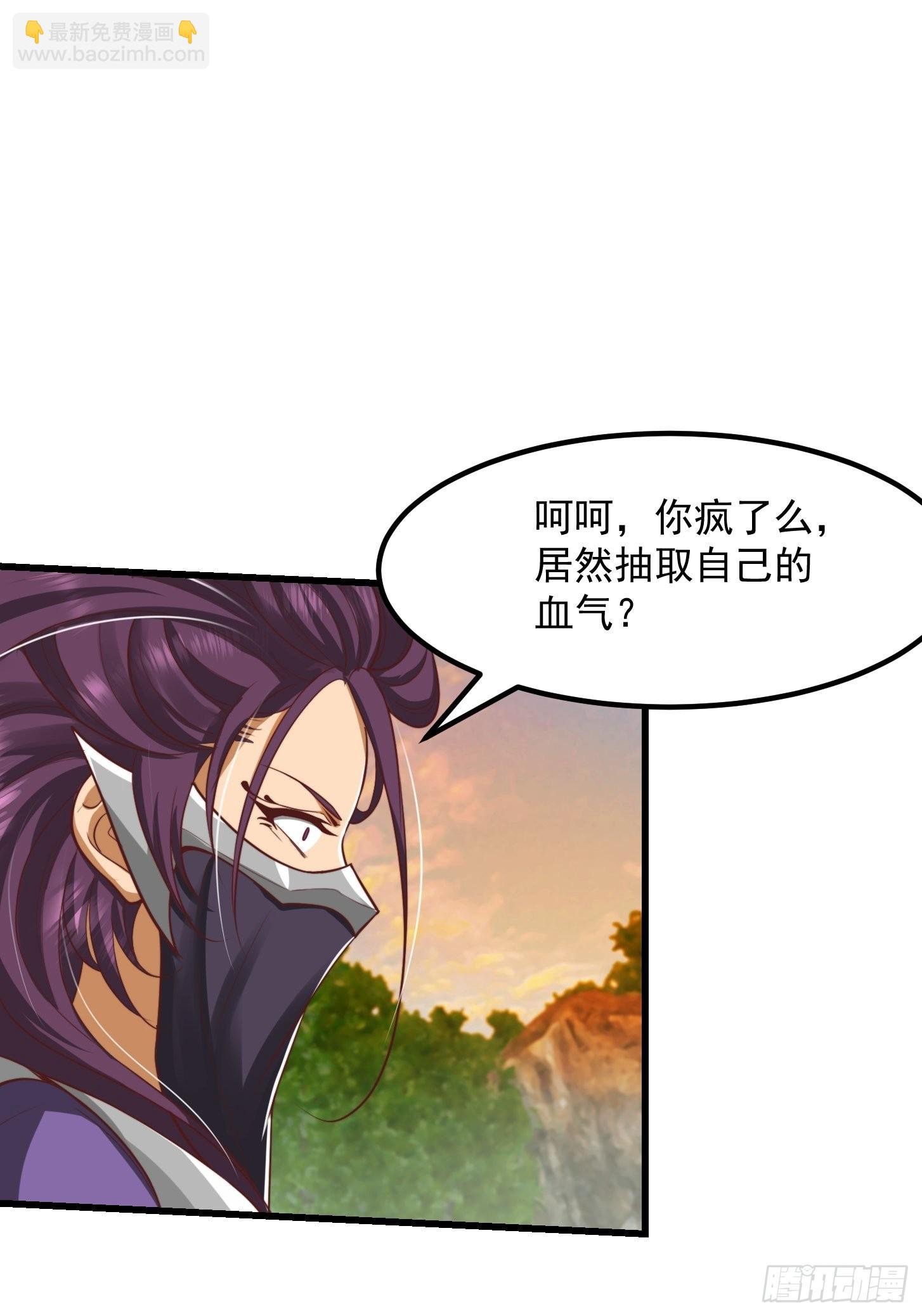 46话 一剑破之！