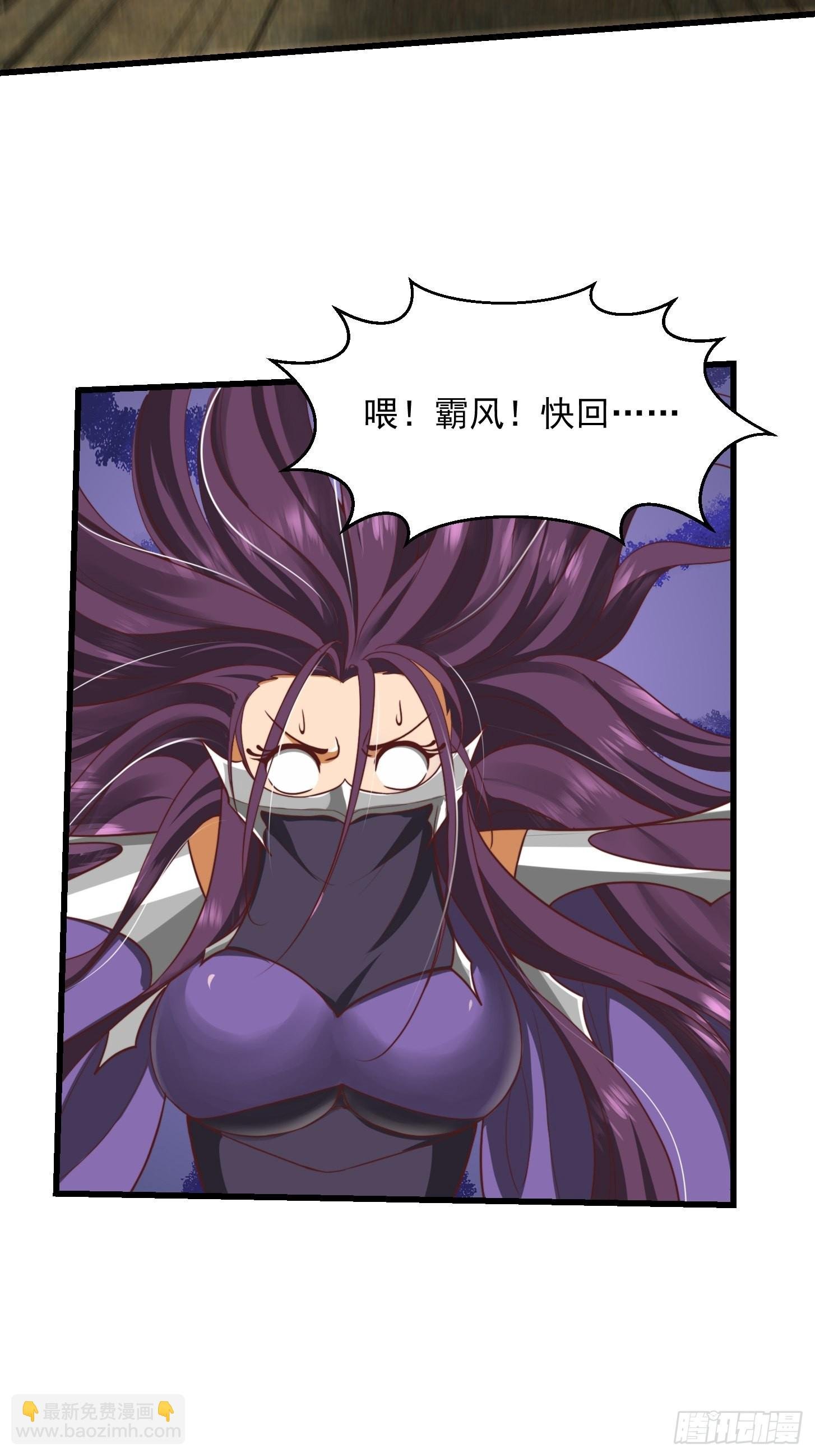 46话 一剑破之！
