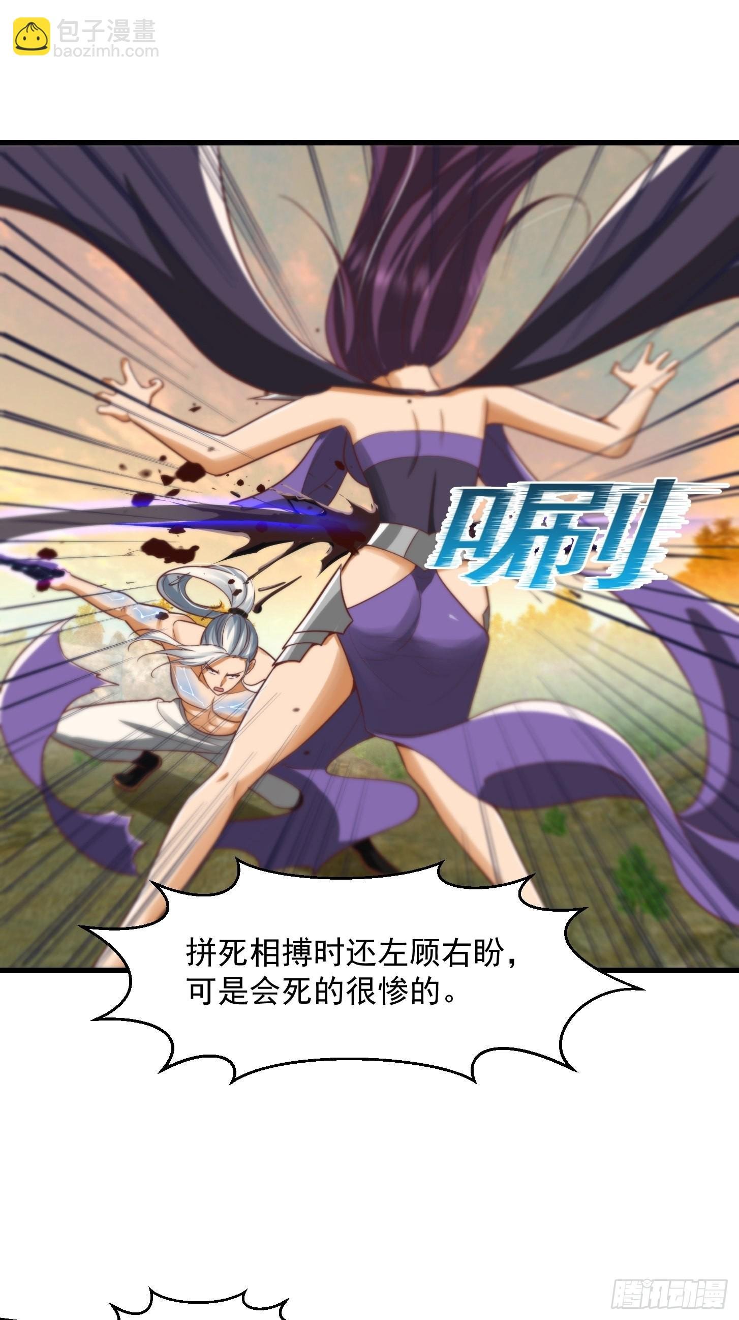 46话 一剑破之！