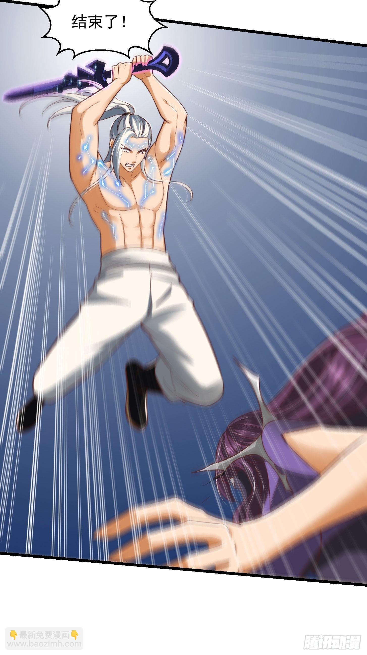 46话 一剑破之！