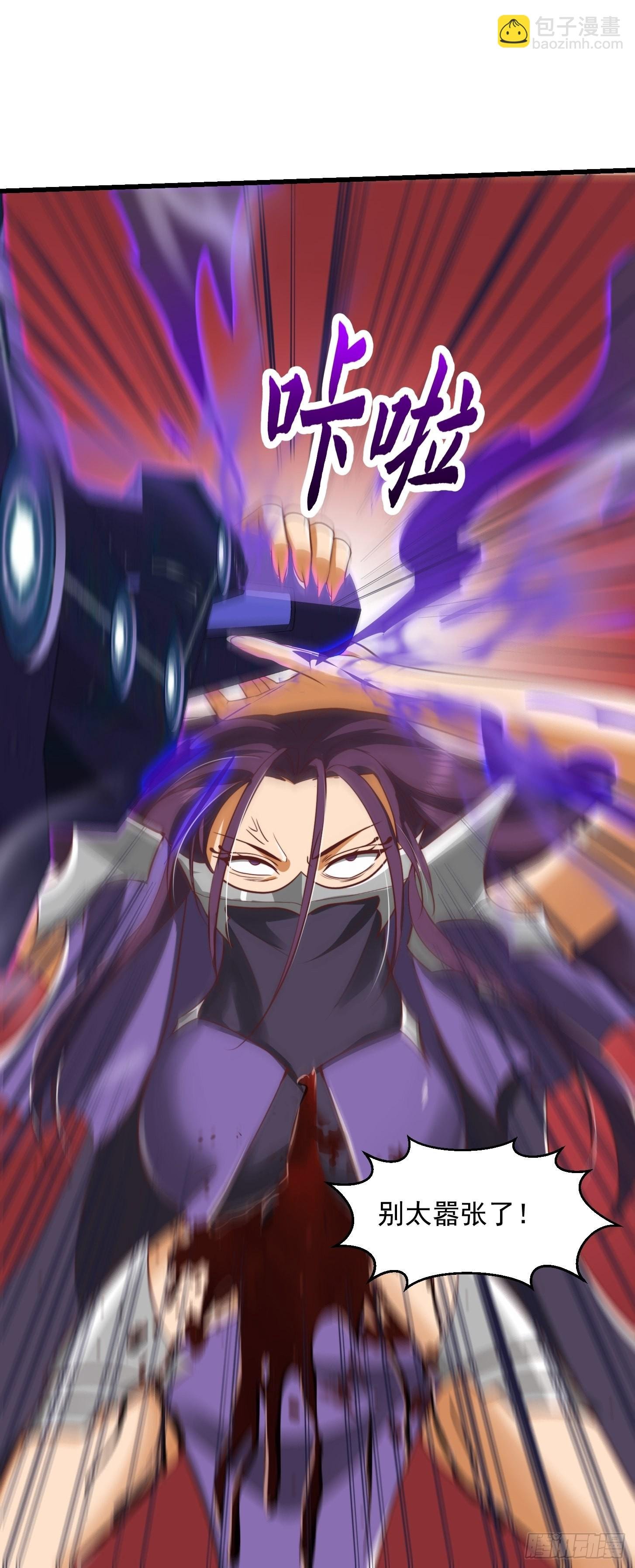 46话 一剑破之！