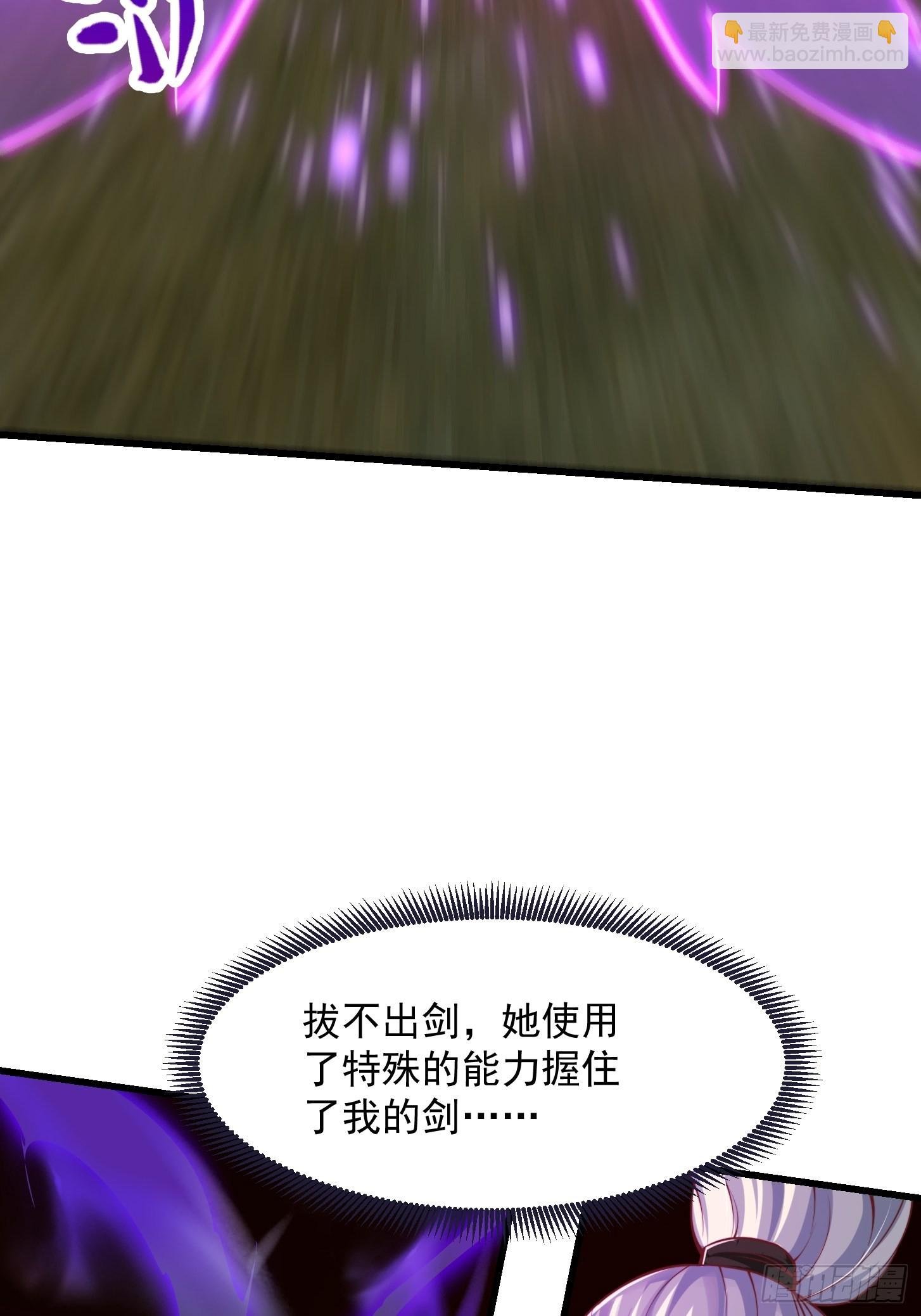 46话 一剑破之！