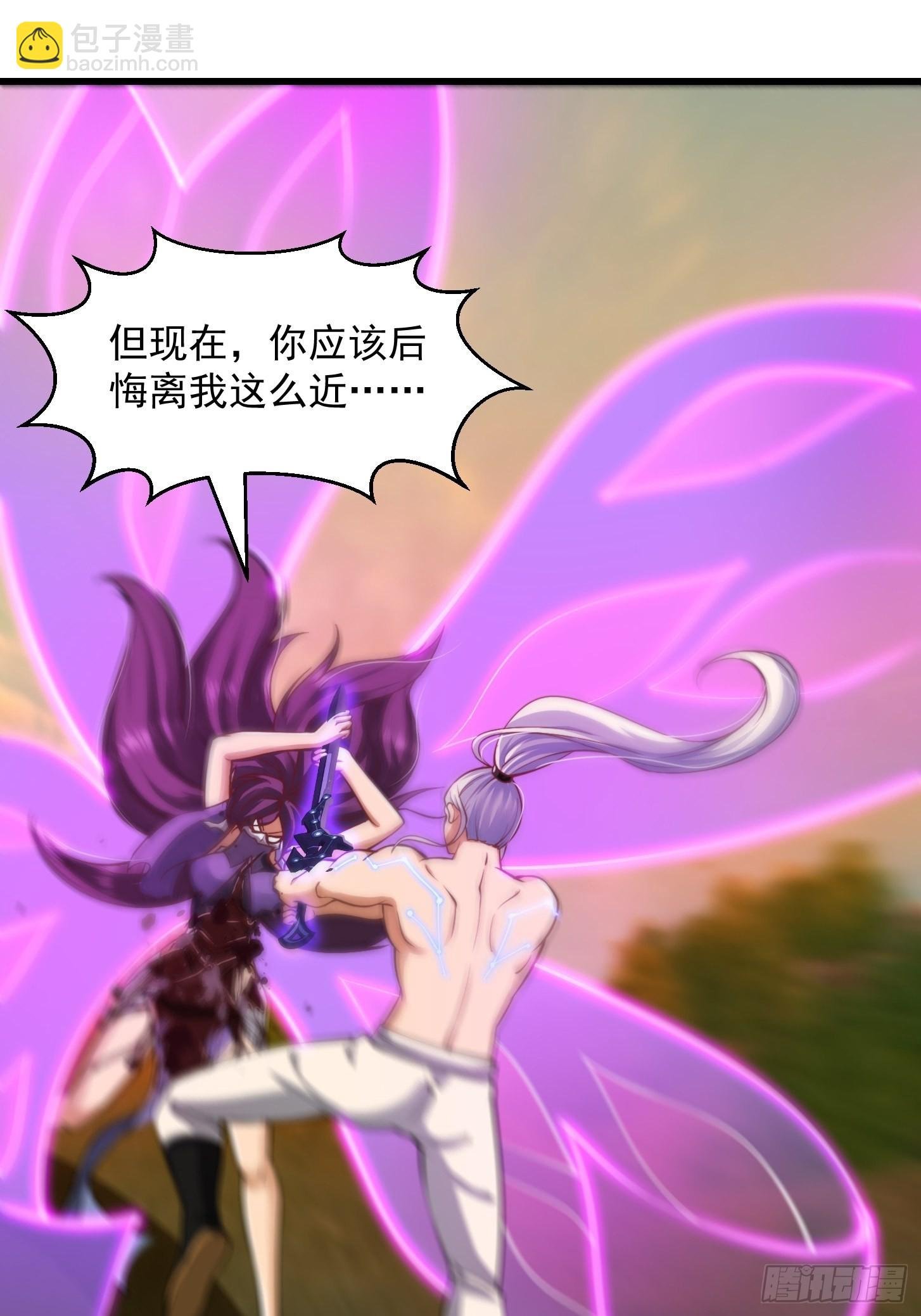 46话 一剑破之！