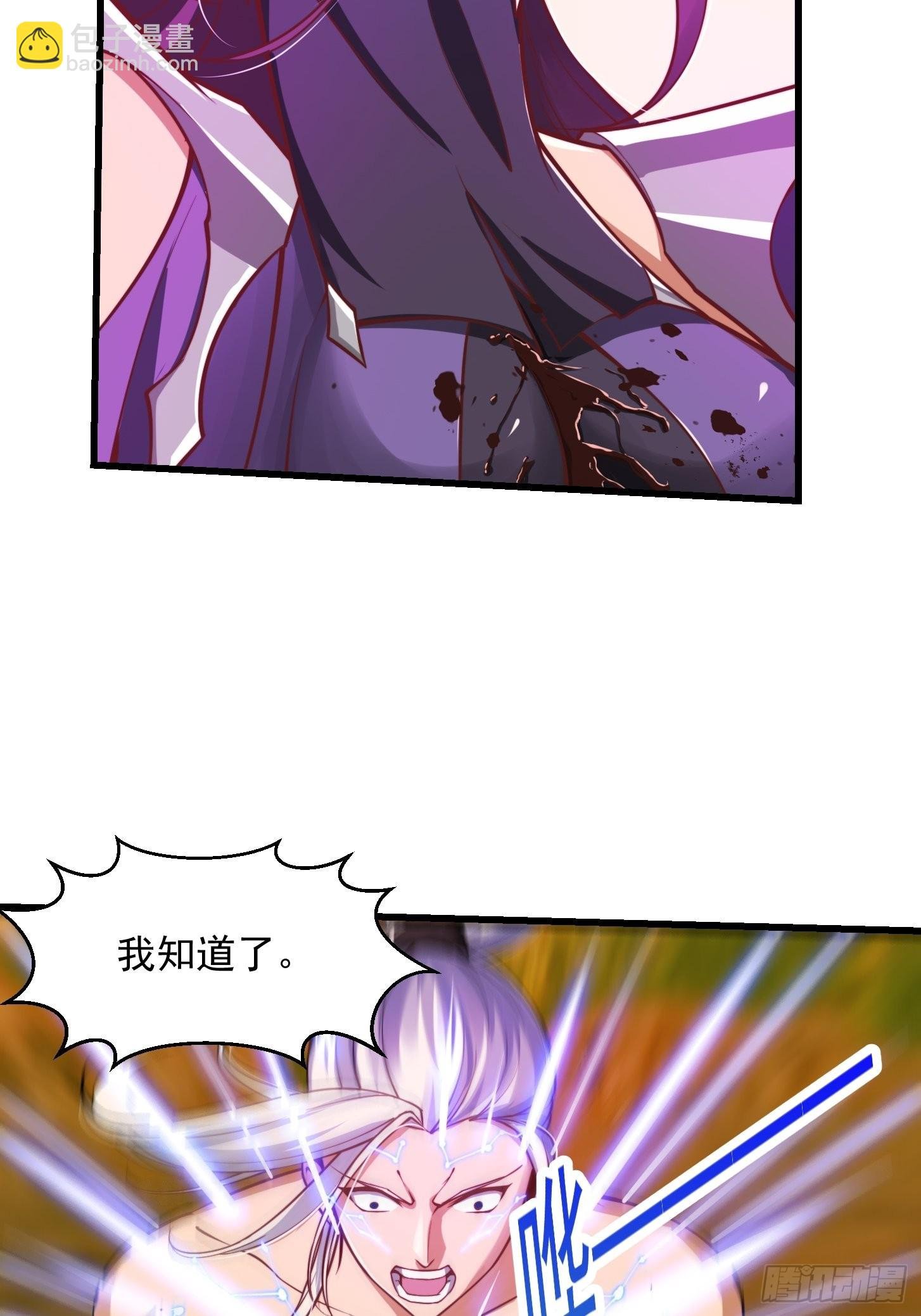 46话 一剑破之！