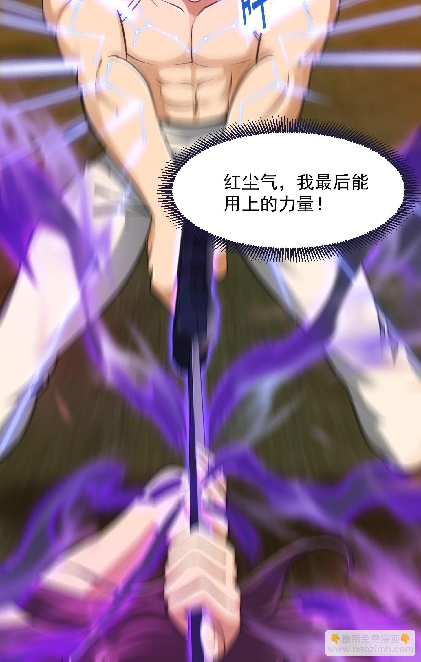 46话 一剑破之！
