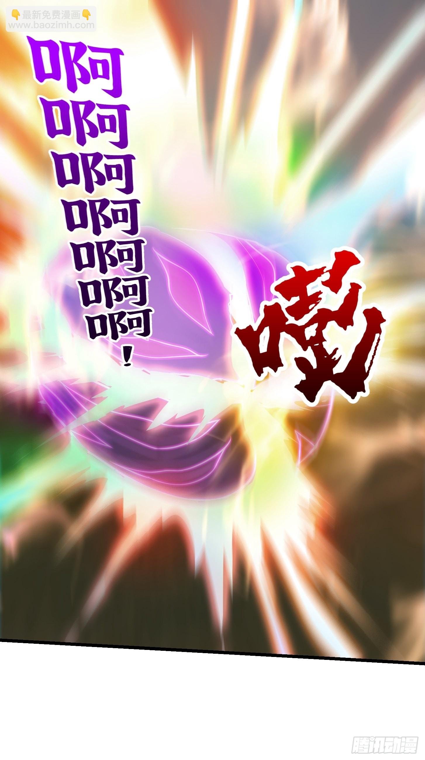 46话 一剑破之！