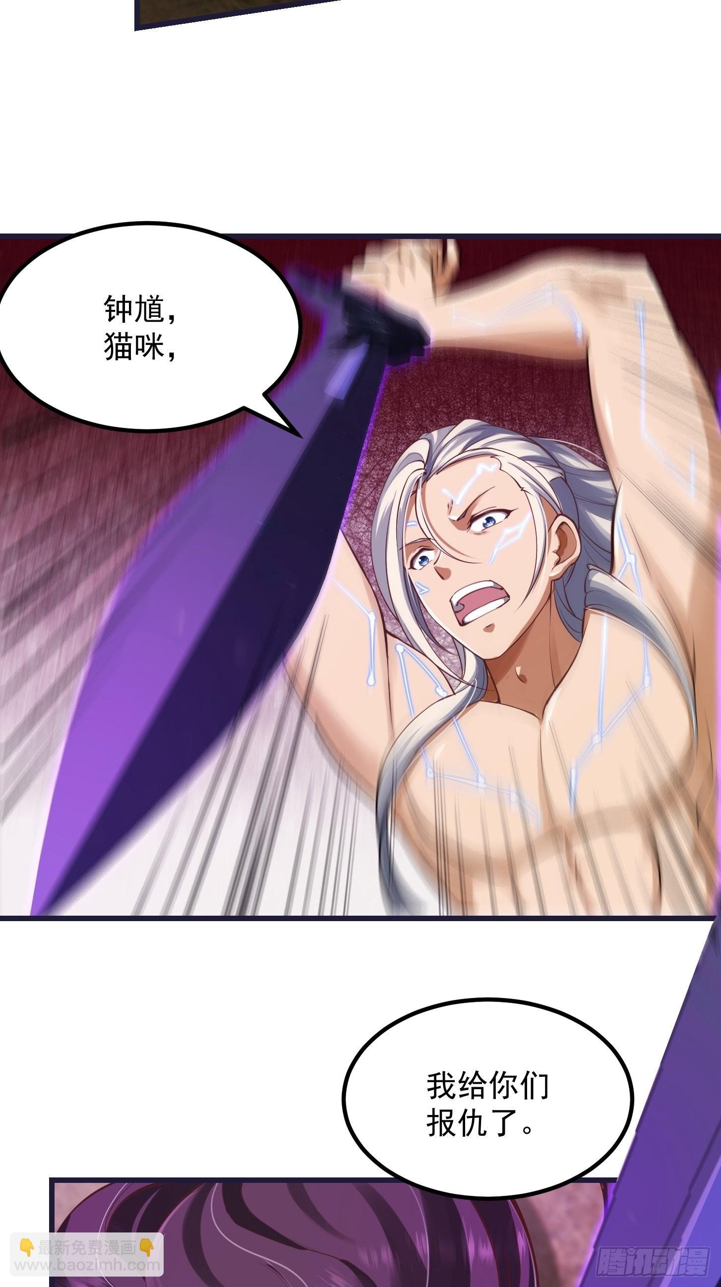 46话 一剑破之！