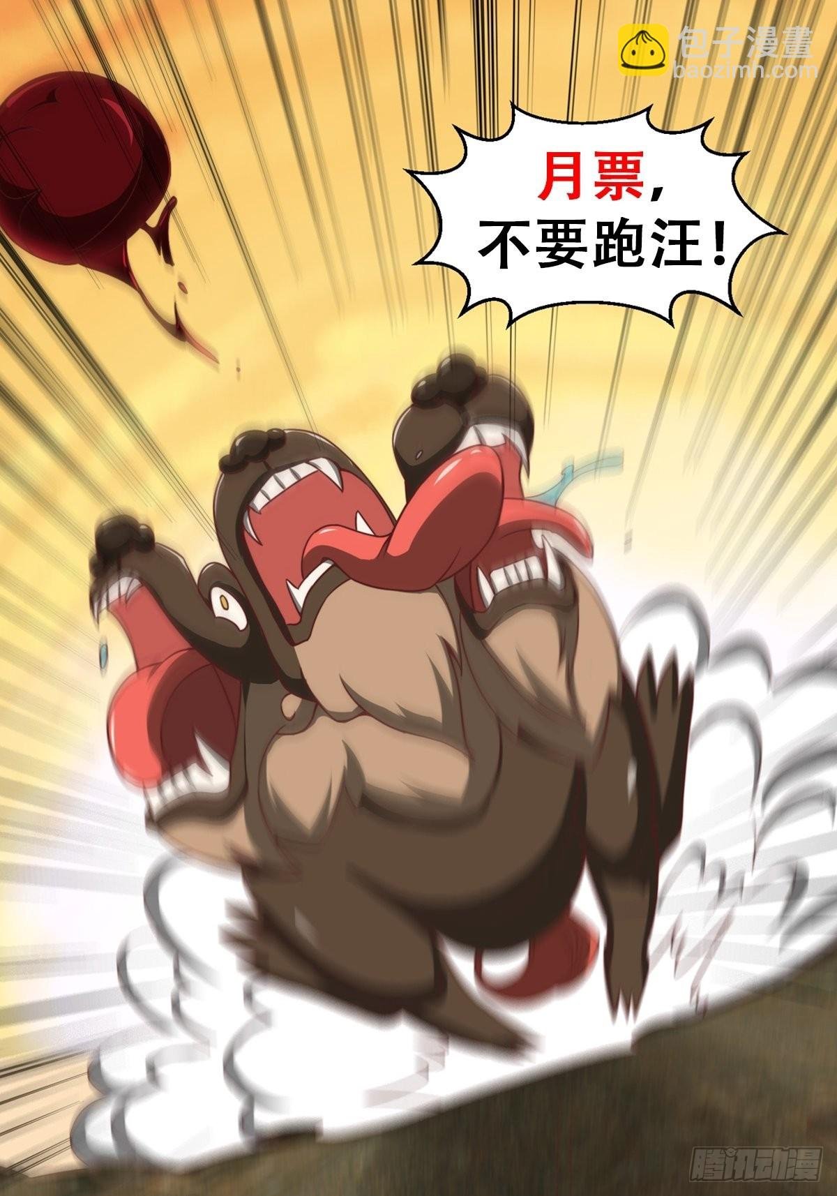 46话 一剑破之！