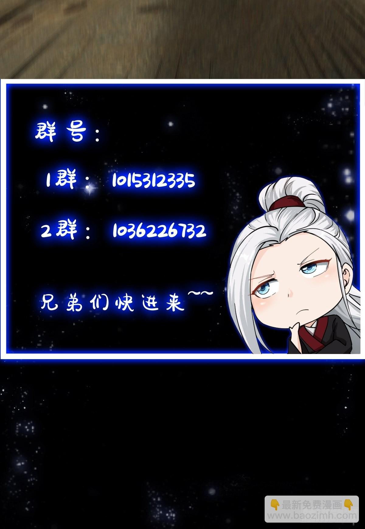 46话 一剑破之！