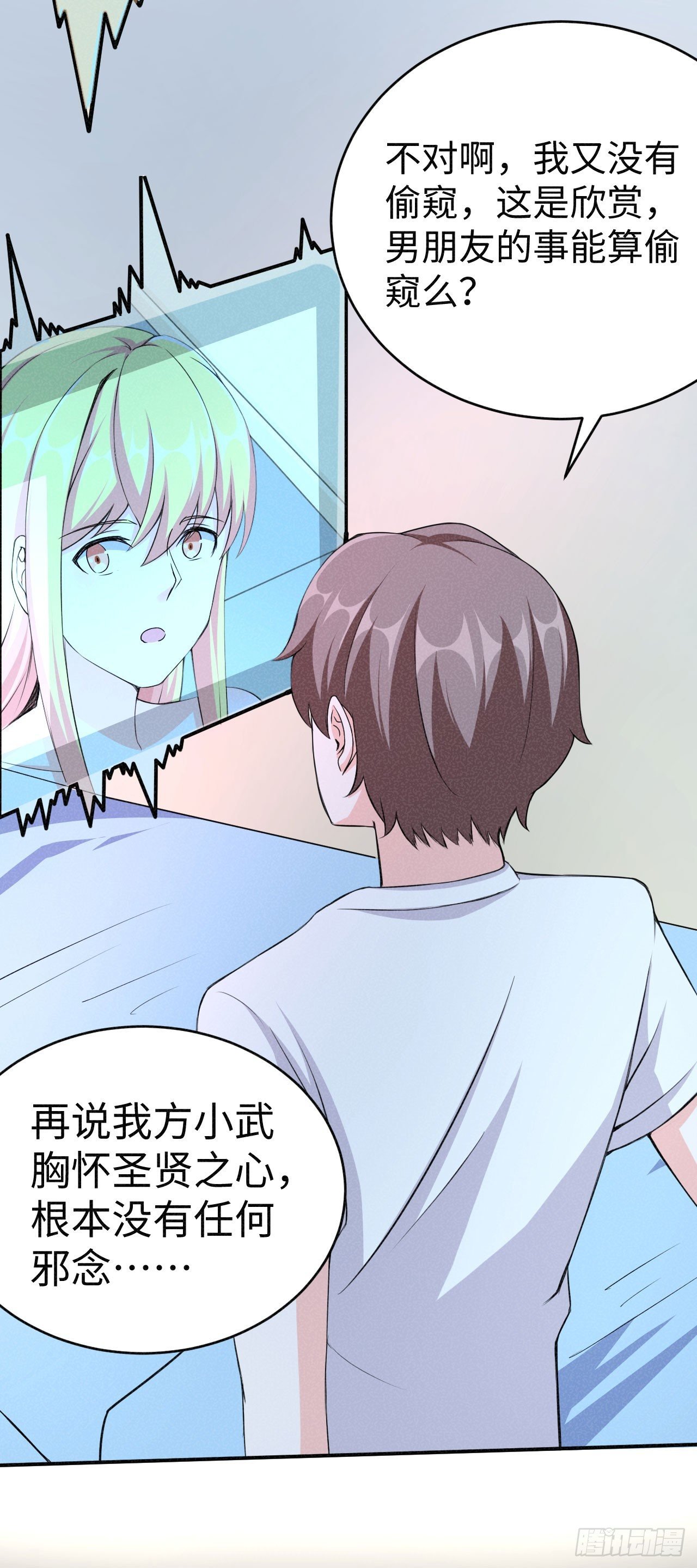 015 圣光福利？