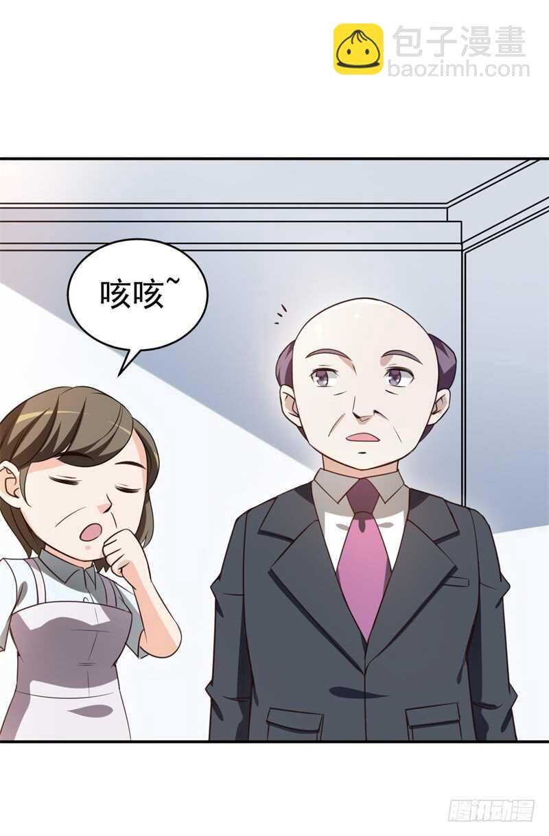 038 必杀技！别人家的孩子