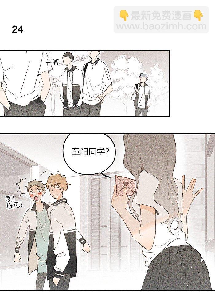11 情书
