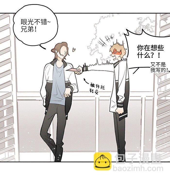 11 情书