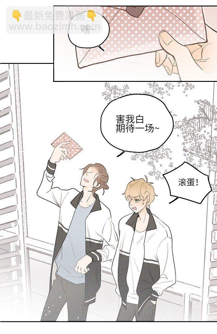11 情书