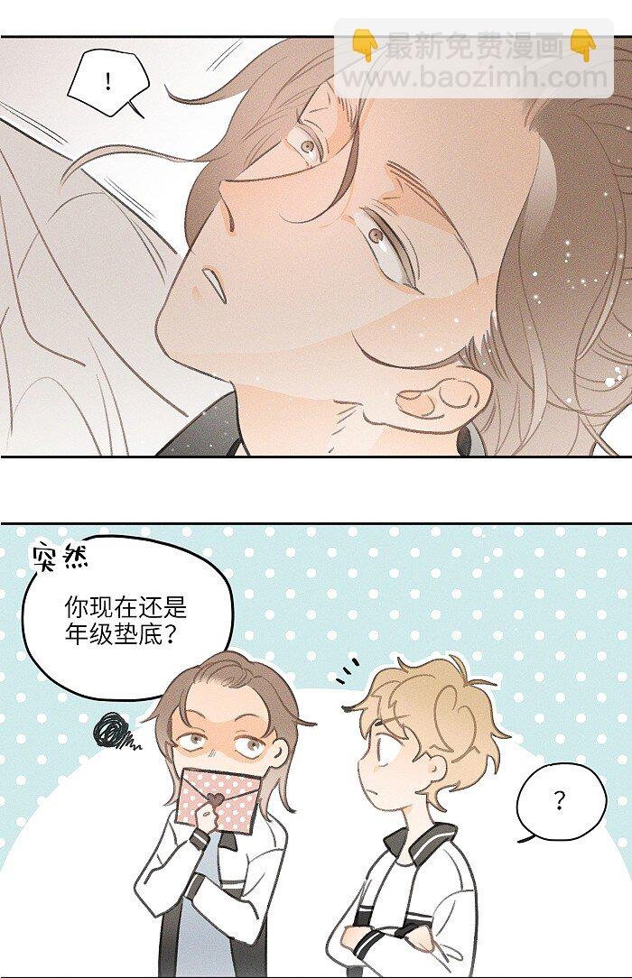 11 情书