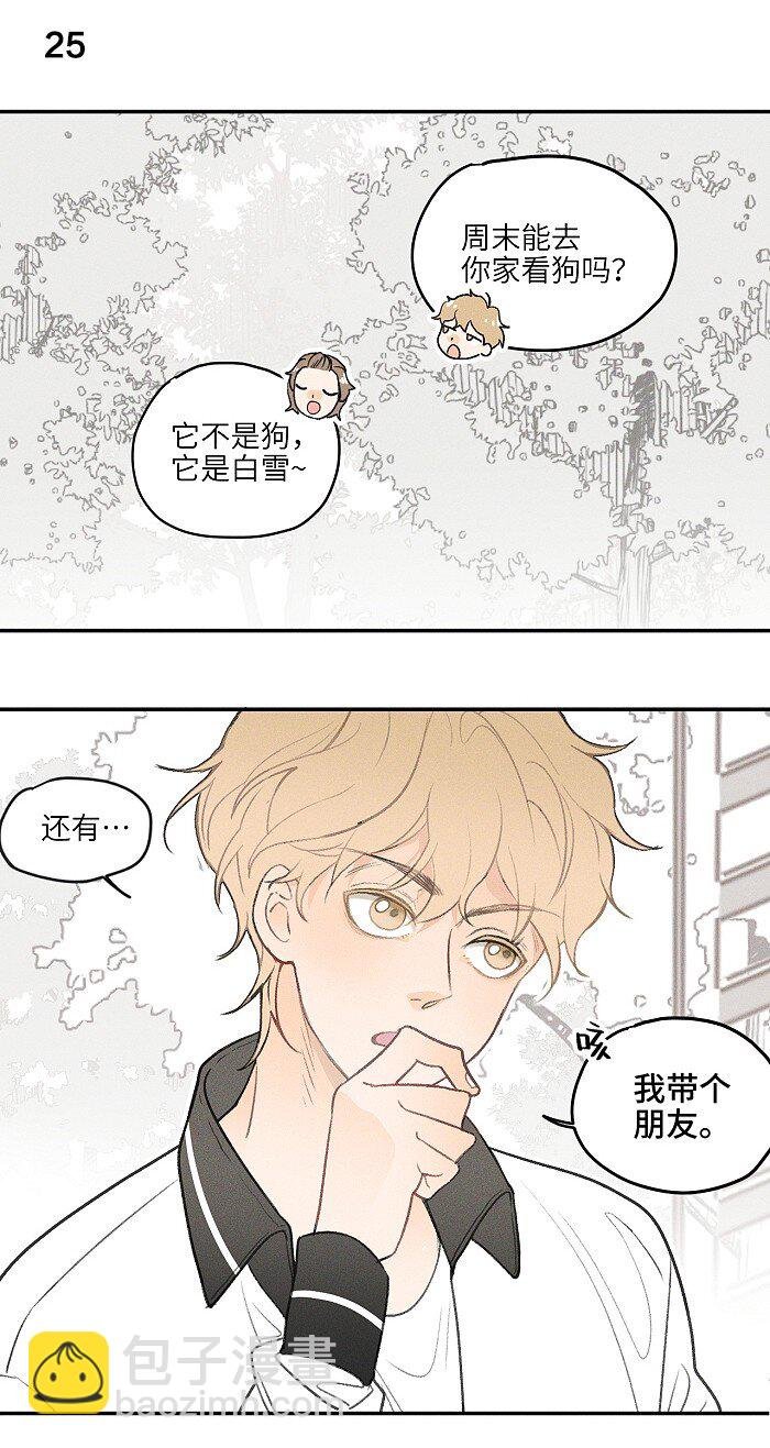 11 情书