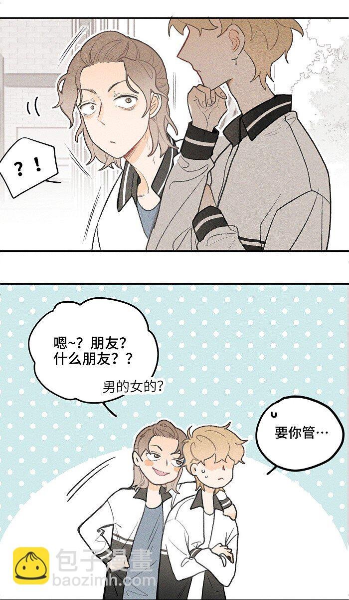 11 情书