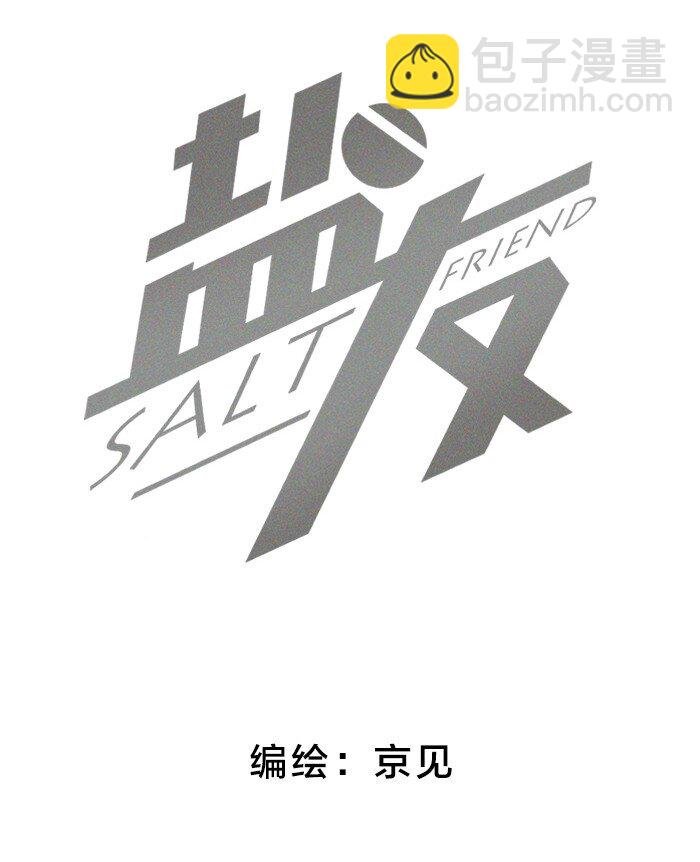 45 礼物